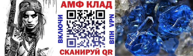 как найти наркотики  Воркута  Амфетамин Premium 