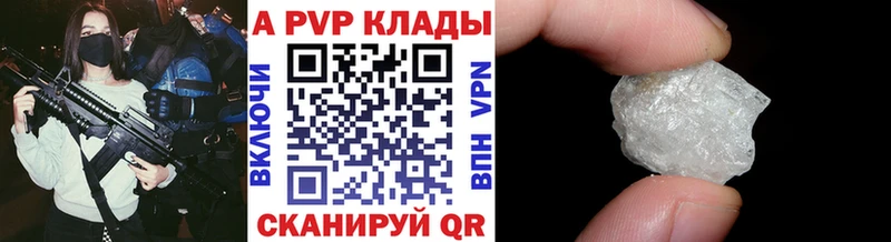 A PVP крисы CK блэк спрут зеркало Воркута