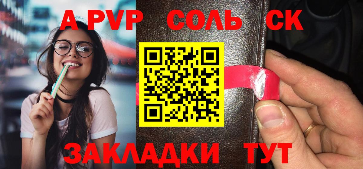 Воркута  Альфа ПВП  Вход с VPN  Альфа ПВП крисы CK  A-PVP VHQ 