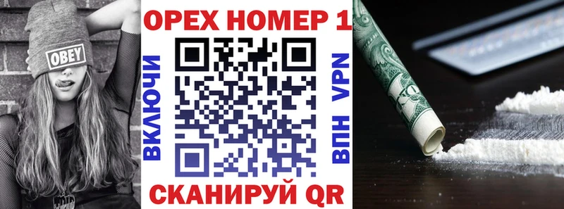 дарнет шоп  Воркута  COCAIN Колумбийский 