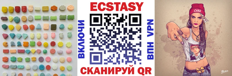 даркнет сайт  гидра ССЫЛКА  Ecstasy Cube  Воркута 