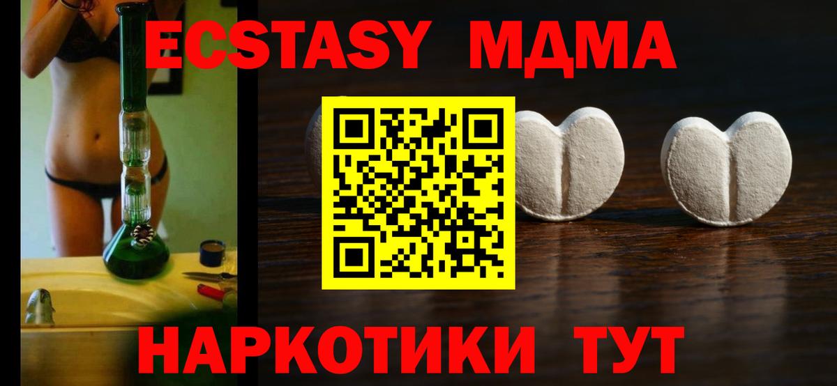 shop наркотические препараты  Экстази круглые  Вход с VPN  ЭКСТАЗИ 250 мг  Воркута  Ecstasy  мега сайт 