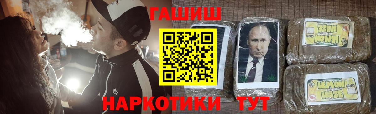 Метадон Воркута