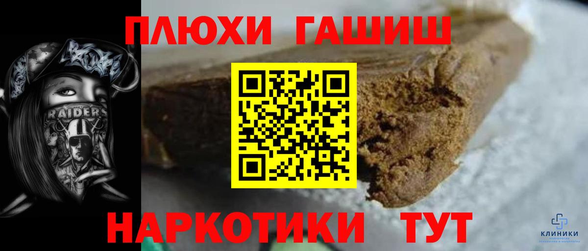 Гашиш Изолятор Воркута