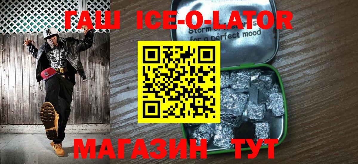 Гашиш Изолятор  Воркута 