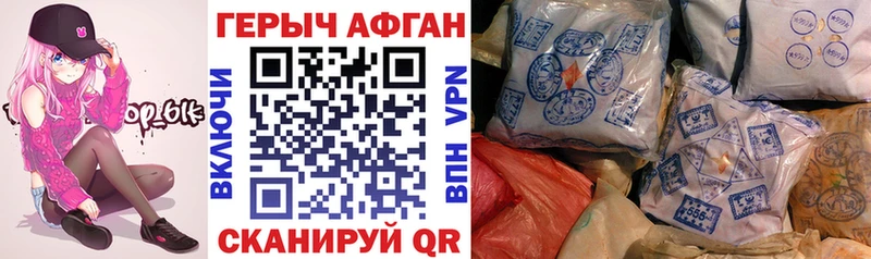 Героин Heroin  МЕГА маркетплейс  Воркута 