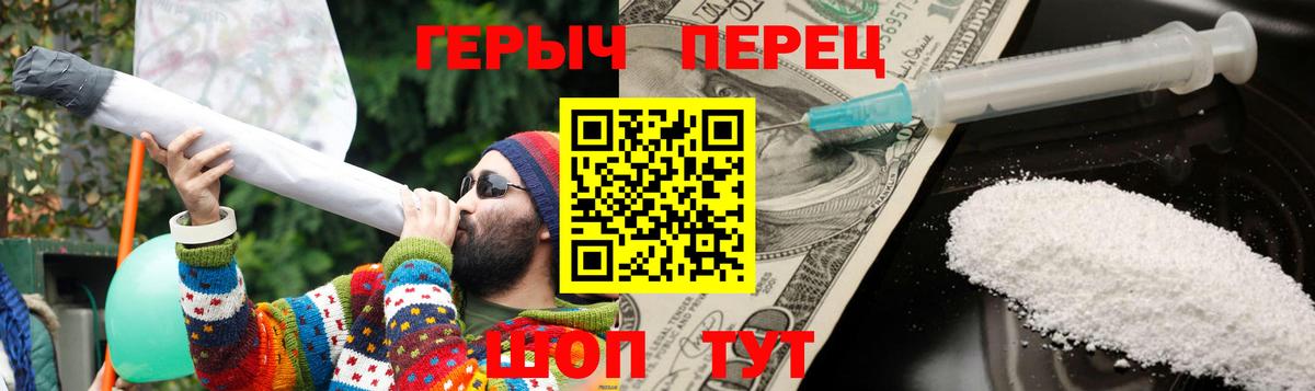 Героин герыч Воркута