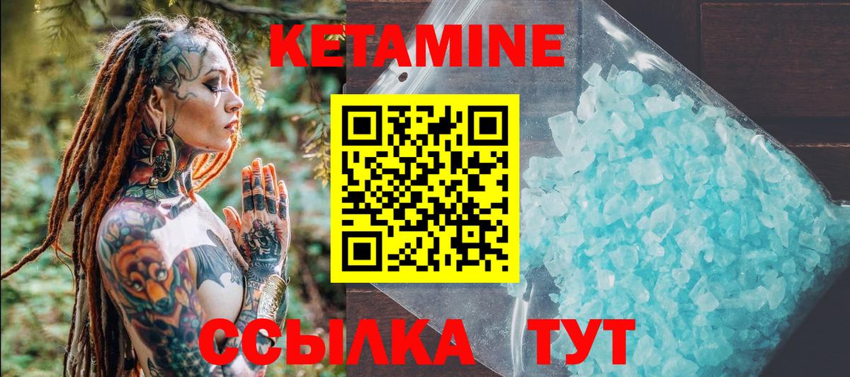 Воркута  кракен как войти  Вход с VPN  КЕТАМИН VHQ  Кетамин ketamine 