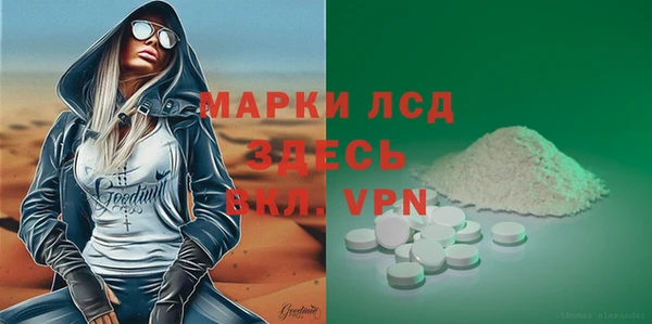 метадон Белокуриха