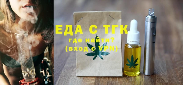 бутик Беломорск