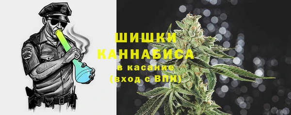 бутик Беломорск