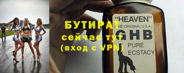 бутик Беломорск