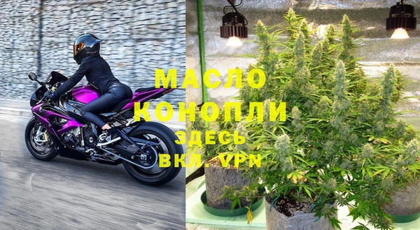 бутик Беломорск