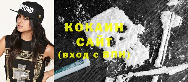 метадон Белокуриха