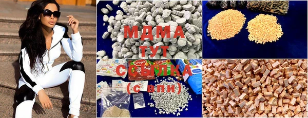 PSILOCYBIN Белоозёрский