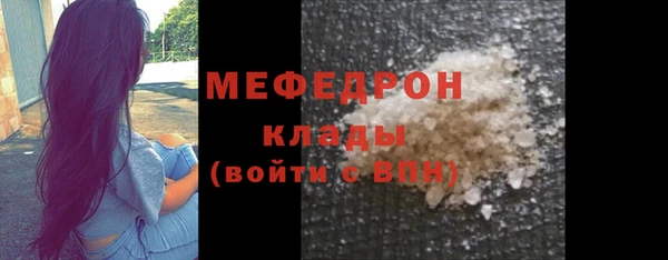 метадон Белокуриха
