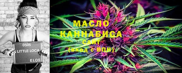 метадон Белокуриха