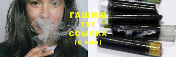 метадон Белокуриха