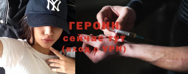 метадон Белокуриха