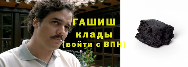 бутик Беломорск