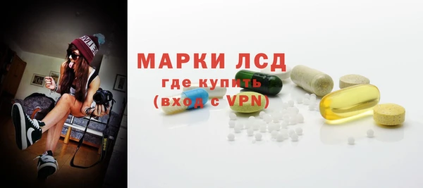 PSILOCYBIN Белоозёрский