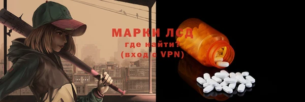 метадон Белокуриха
