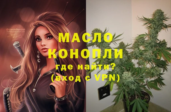 бутик Беломорск