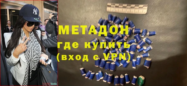 бутик Беломорск