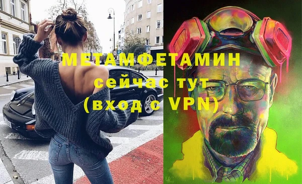 метадон Белокуриха