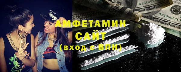 бутик Беломорск