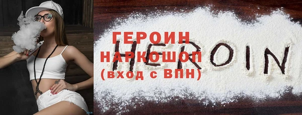 метадон Белокуриха