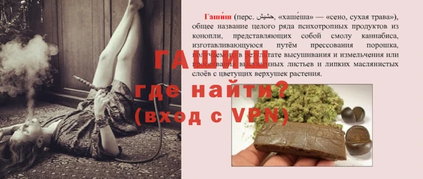 метадон Белокуриха