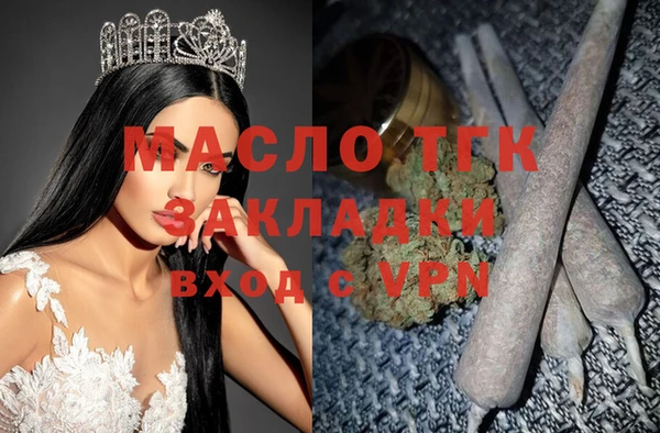бутик Беломорск