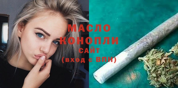 бутик Беломорск