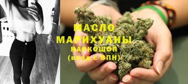 бутик Беломорск