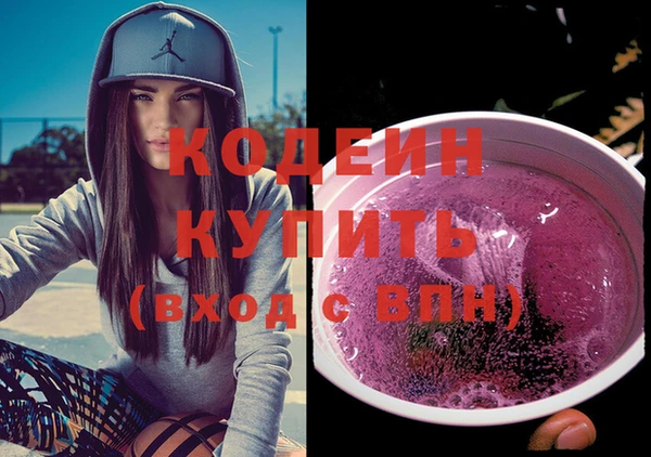 бутик Беломорск