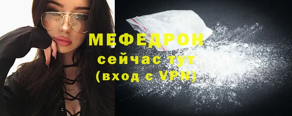 бутик Беломорск