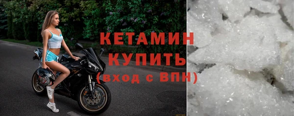 бутик Беломорск