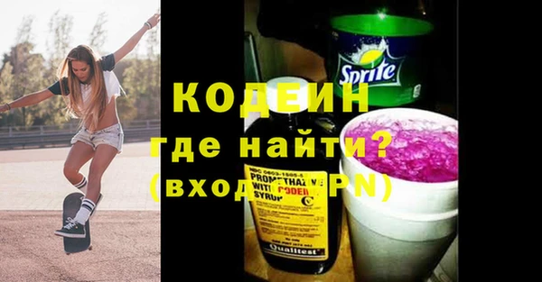 метадон Белокуриха