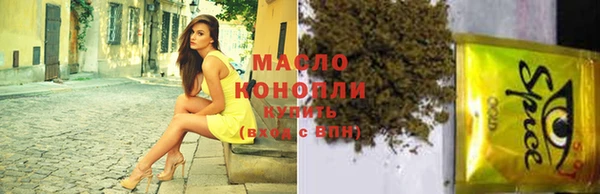 бутик Беломорск