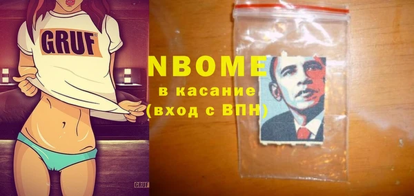 бутик Беломорск