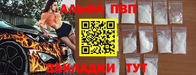 прущая мука Аргун