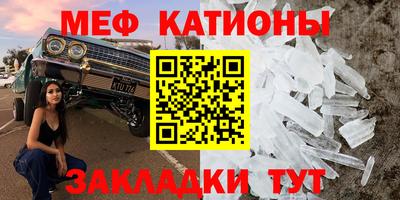 стафф Апшеронск