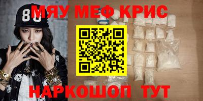 прущая мука Аргун