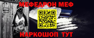 прущий лед Аргун