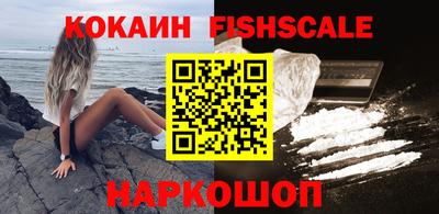 стафф Апшеронск