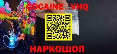 Альфа ПВП Апшеронск
