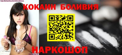 стафф Апшеронск