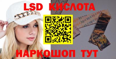 прущий лед Аргун