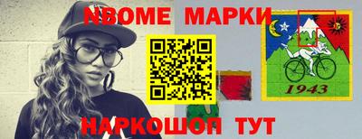 ешки Апрелевка